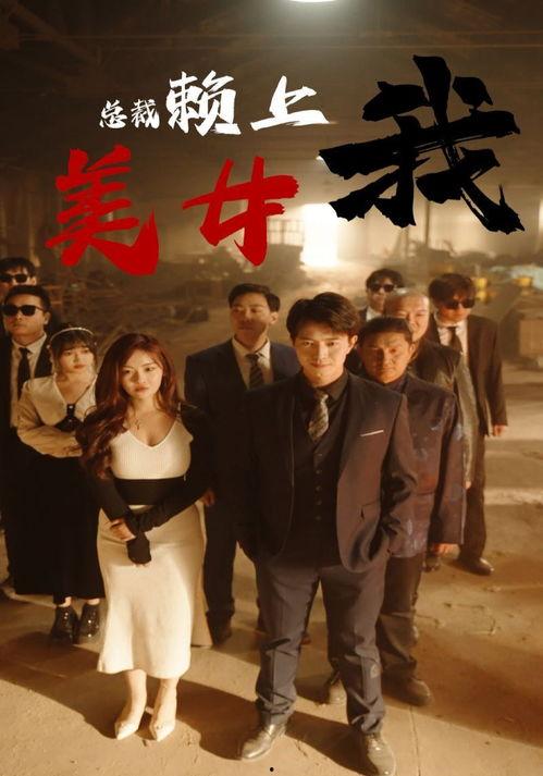 在线免费在线观看国产,免费在线观看，尽享国产影视盛宴